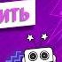 Как отпустить негативные эмоции Метод Седона 12