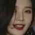 레드벨벳 조이 전설의 7초 조이