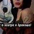 вот такие мы дракоши Greenapelsin Song Dance тренды дракоши