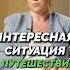 Можно ли родителям ОРАТЬ НА ДЕТЕЙ Срочно смотри это видео чтобы не навредить своему ребёнку