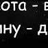 Котику сіренький плюс зі словами