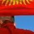 Kyrgyz Bass Alga Kyrgyz Mp3