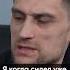 Наркоман честно об отходах василийшуров психиатр