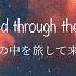 和訳 L Just Wanted You OPENSIDE