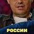 Гуф покидает сцену юмор смех гуф