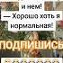 Анекдот про обед