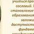 Он знак бессмертия себе воздвигнул