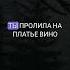 Эдит улетаю далеко