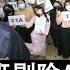 现实人生 第887期 大学预科班剔除A 学生大风波 大马无法珍惜优秀人才