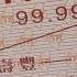 壽豐吉安