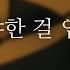 Korean ASMR A BF Who Scolded Me For My New Bikini But Finally He Turned On Roleplay