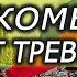 Тайны и планы Кремля Валерий Соловей в эфире