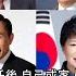 青瓦台魔咒 發威 歷任南韓總統下場慘 刺殺 入獄 輕生 南韓總統多晚景淒涼 尹錫悅戒嚴鬧劇 青瓦台魔咒 名單 1 記者 柯雅涵 國際關鍵字20241204 三立iNEWS