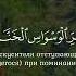 Сураи Нос