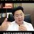 翟山鹰在骗局同行中的评价