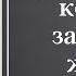 Красивые и несчастные Джин Тирни