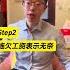 频繁跳槽的离职原因 就这么说 找工作 面试技巧 跳槽 招聘 公司