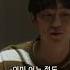 뭐라 행복을 찾아 떠난다고 멜로가체질 드라마 Shorts