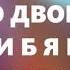 ШКОЛЬНЫЙ РОК Н РОЛЛ