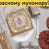 Есть ли толерантность к красному мухомору мухомор микродозинг микродозингмухомора
