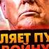 Европа НЕ ГОТОВА к современной ВОЙНЕ Как предотвратить ГЛОБАЛЬНЫЙ конфликт