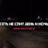 все треки в тг канал ссылка шапке профиле музыка музика текстпесни Music Musica Song Songs