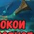 Покои Духовного Карпа Где Найти Как Разблокировать Геншин Импакт 4 4