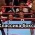 Техника легенды Бокса Флойда Майвезера