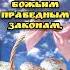 СЧАСТЛИВОЙ ПАСХИ Христос Воскрес 20 апреля Пасха Красивая музыкальная открытка