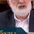 Притча о рабе Мудрость каббалы