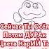 Прочитай большие буквы