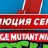 Эволюция серии TMNT 1989 2021