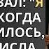 Муж принёс результаты ДНК теста и сказал Я не отец А когда всё прояснилось в суде тишина