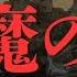 朗読字幕 悪魔の足 シャーロック ホームズ
