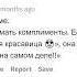 Lorinefairy смотрит ПАРНИ ЧТО СТРАННОГО НЕОСОЗНАННО ДЕЛАЮТ ДЕВУШКИ