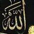 Allah Allahuakbar Alhmdulillahforeverything