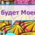 Кукла Колдуна Wmv