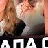 ОНА ПЕРЕСПАЛА СО 100 ПАРНЯМИ ЗА ДЕНЬ СТИНТ СМОТРИТ ОНА ПЕРЕСПАЛА СО 100 ПАРНЯМИ ЗА ДЕНЬ