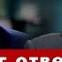 Эфир Delfi с Владимиром Миловым сенсационный провал в Германии добьет ли Трамп Путина санкциями