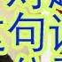 Xi Jinping Said This To Zhao Leji The Relationship Between Zhang Zulin Bai Enpei And Xi Zhongxun
