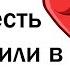 РОДИТЕЛИ КАКОЙ ТРЭШ ВЫ НАШЛИ У РЕБЁНКА НО НЕ СКАЗАЛИ ЕМУ ОБ ЭТОМ