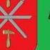 Гимн Тулы