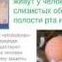 Биомедис Малютина И В ГРИБЫ ПАРАЗИТЫ 10 10 2013