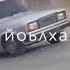 Буьйсан г1енах со Даг туьйсар ву