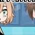 Meme Мальчик грёбаный обманщик Gacha Life