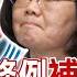 Over Receipt Of 380 Billion Turned Out To Be The Political Calculation Of Tsai Government In 2024
