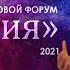 А Е Усанин Определяющая роль системы ценностей в развитии и благополучии общества