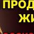 Даосское дыхание бессмертия