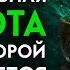 Боль БОЛЕЗНИ и Стресс Боятся этой Частоты ОЗДОРОВЛЕНИЕ для всего ТЕЛА Исцеление Звуком