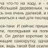Я убит подо Ржевом